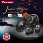 Pioneer Car Audio TS-J170C High Performance Special Edition 6.5 inch 2 Way Component Speaker